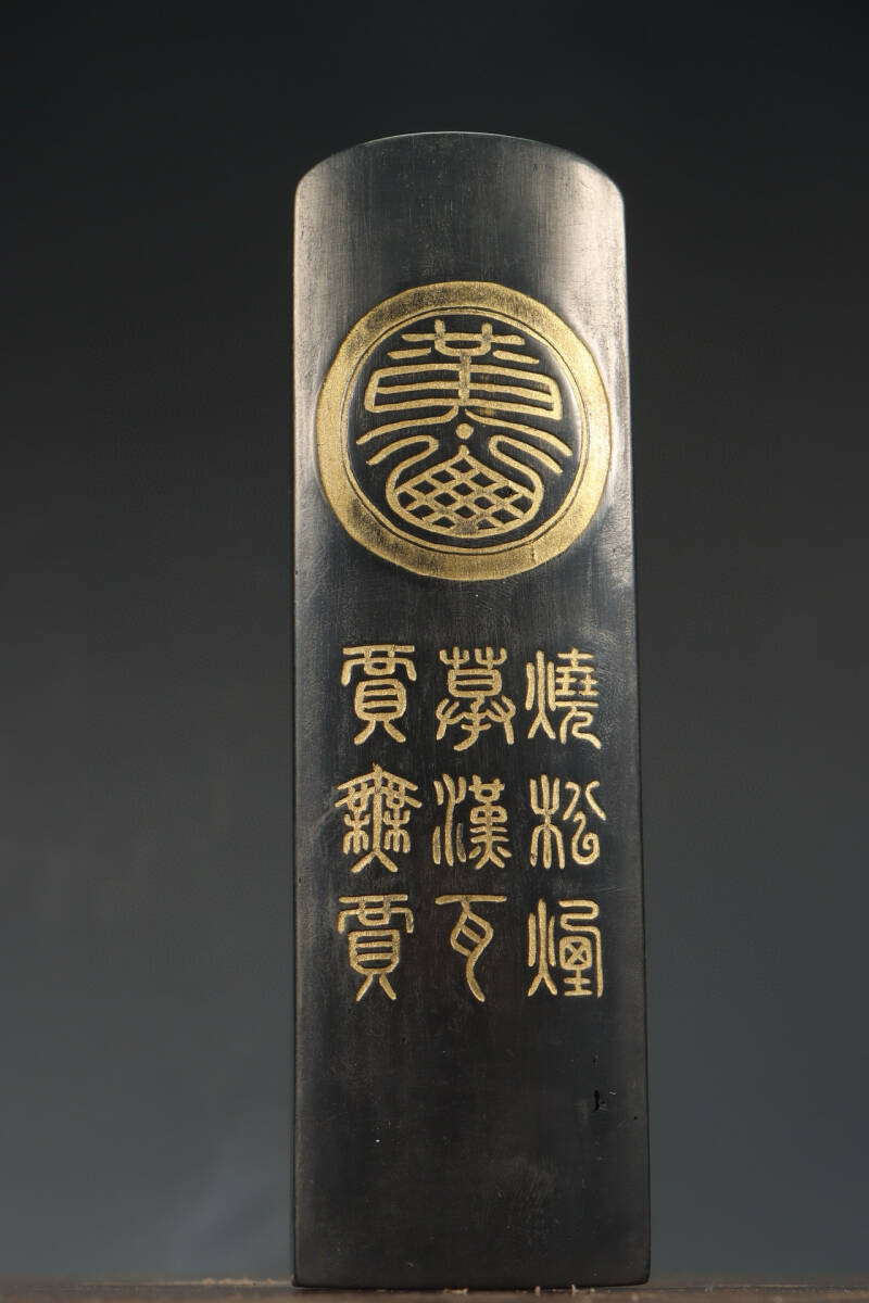 『古』清代 中国墨 墨 重量105g 文房四宝 書道 唐物 御墨 漆煙 文房四宝 墨 古墨 文房具 書道具