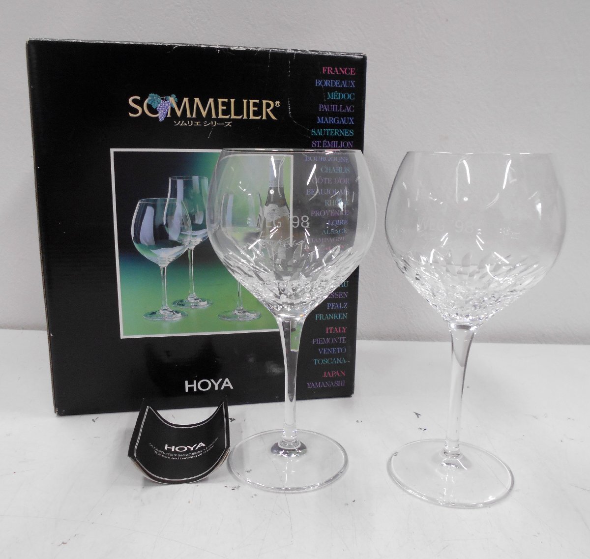 HOYA クリスタル ワイングラス 2個 ペア クリスタルガラス 刻印有 ソムリエシリーズ 【ツ221】