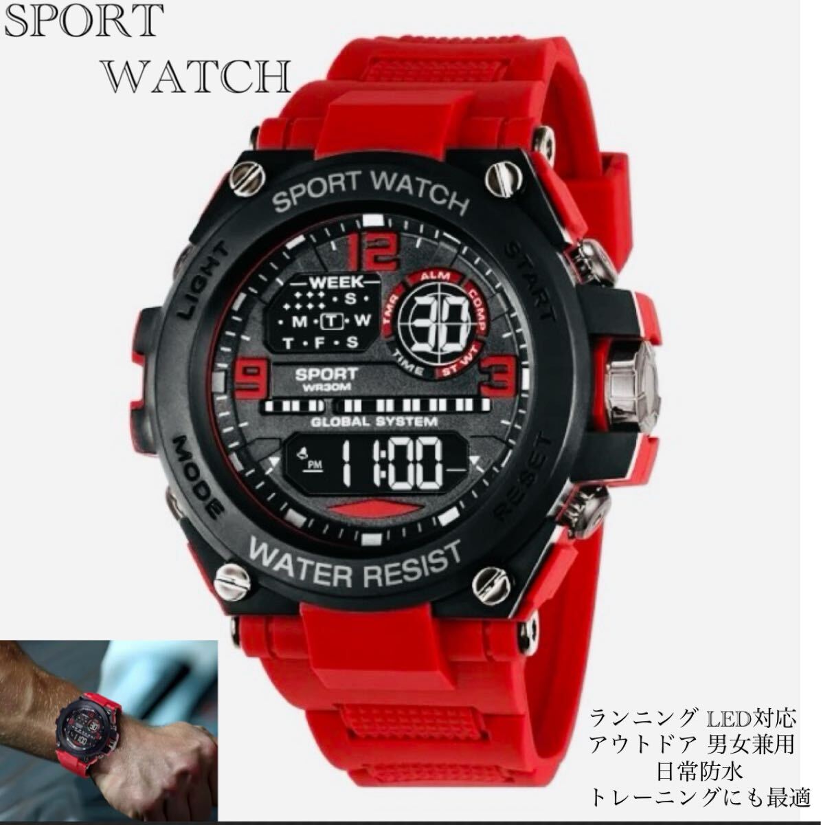 スポーツ腕時計　腕時計　時計　デジタル式 LED デジタル腕時計　デジタル 自転車　スポーツ アウトドア キャンプ　ランニング レッド　1