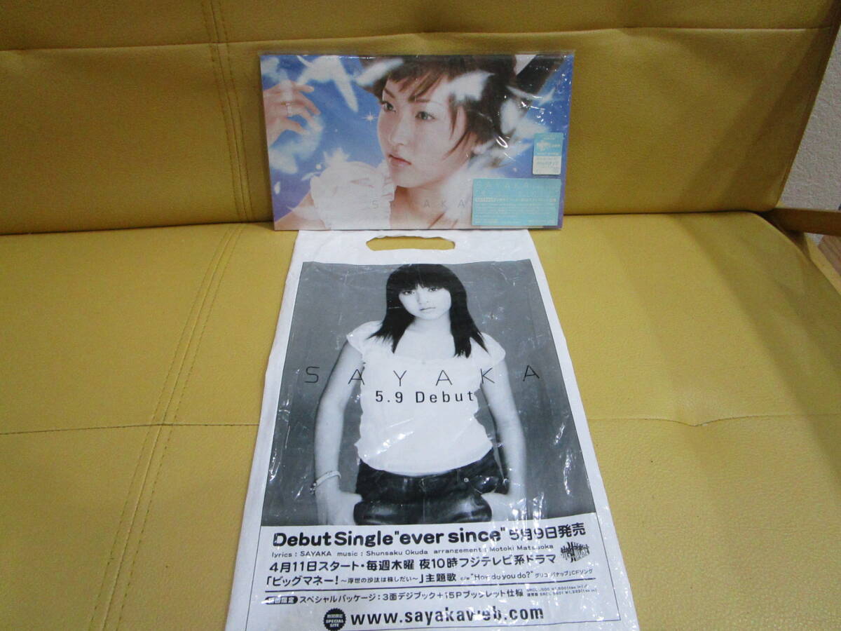 CD SAYAKA ever since 神田沙也加 初回生産限定盤 3面デジブック 全15Pブックレット仕様 ショッパー 販促用 debut single 