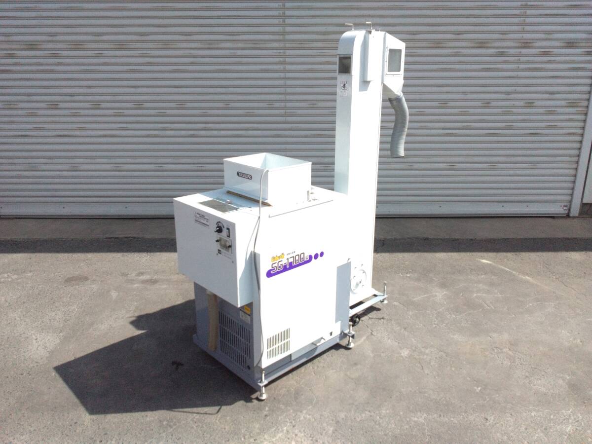セール 岩手 タイガーカワシマ 自動石抜機 SG-1700U 昇降機付 単相100V 最大1700㎏/時 玄米 石排出 異物 店頭販売 農機具市場 紫波店