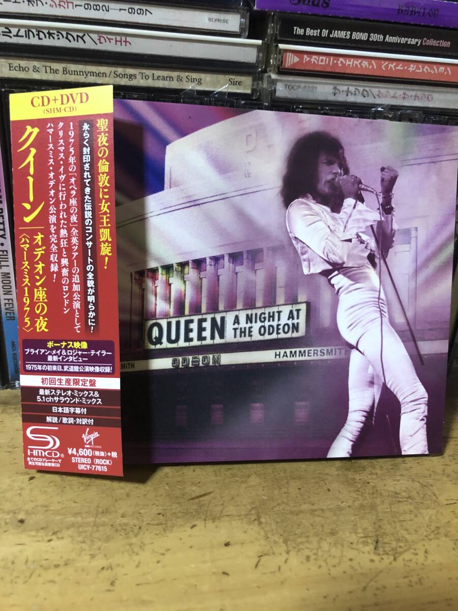 クィーン / オデオン座の夜 ハマースミス1975 SHM-CD + DVD 帯付き　初回生産限定盤