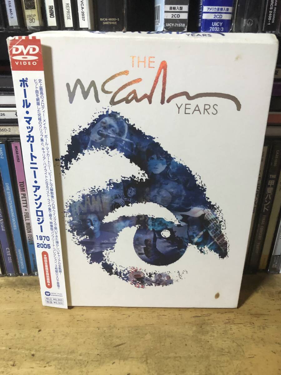DVD ポール・マッカートニー / アンソロジー 1970-2005 3DVD (3枚組) 帯付き スリップケース付き　初回限定盤　　