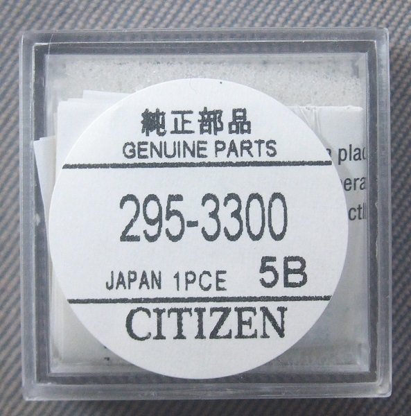 ◆ CITIZEN シチズン ■ 295-3300 ★ MT621 ◆ エコドライブ用キャパシタ (2次電池) ◆ 純正部品 ◆ 端子付き ■