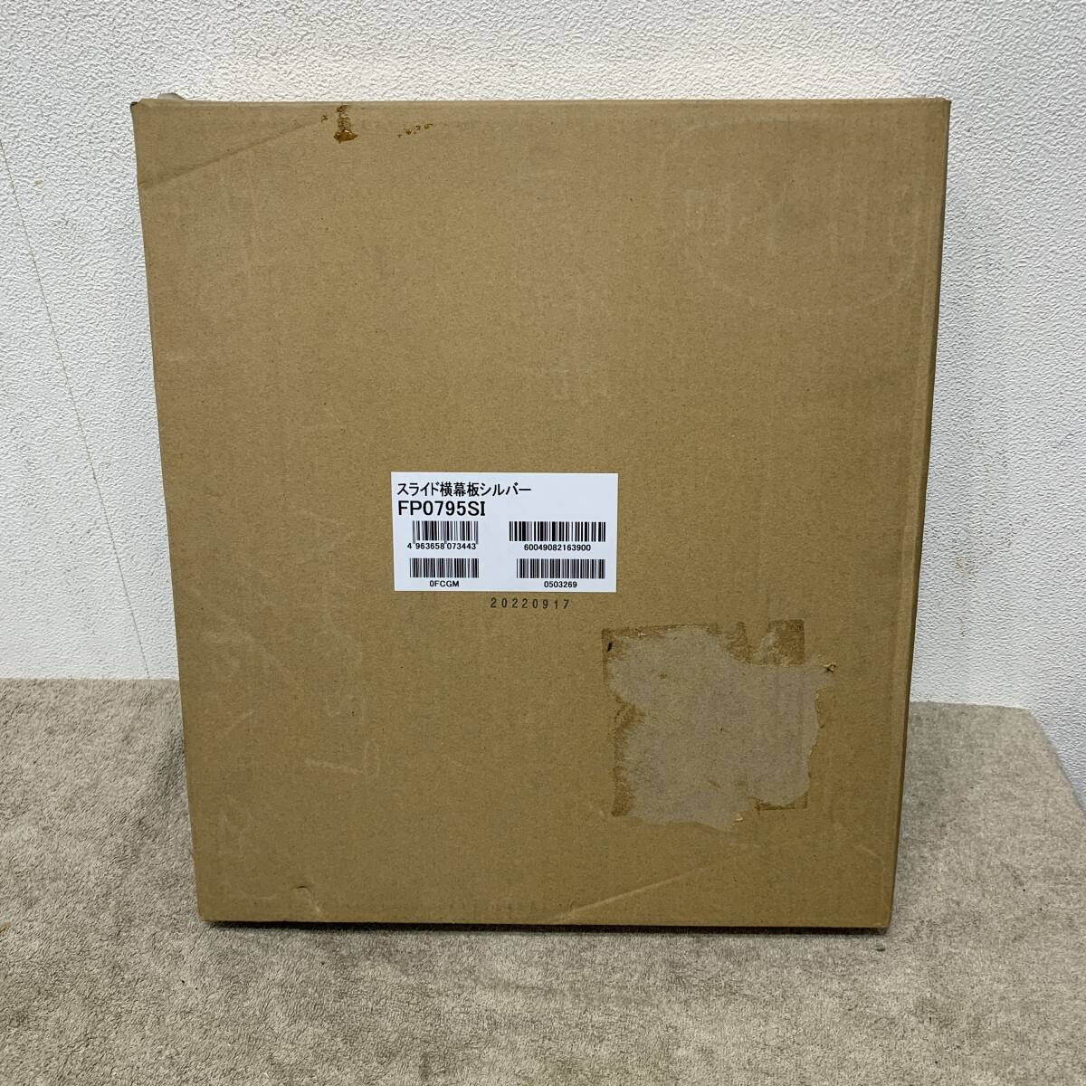 未使用品　NORITZ　ノーリツ　レンジフード　スライド横幕板　FP0795SI　シルバー　XZ3975