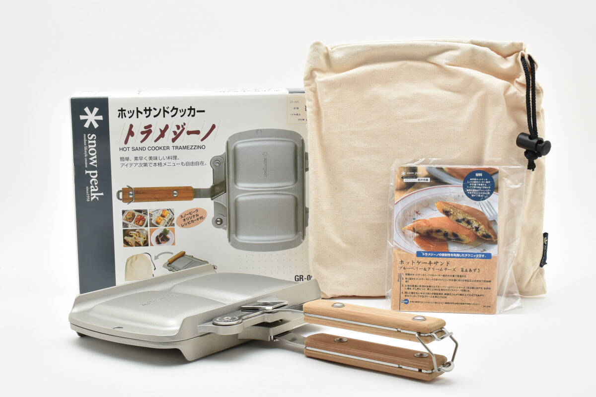 Snow Peak スノーピーク ホットサンドクッカー トラメジーノ GR-009R