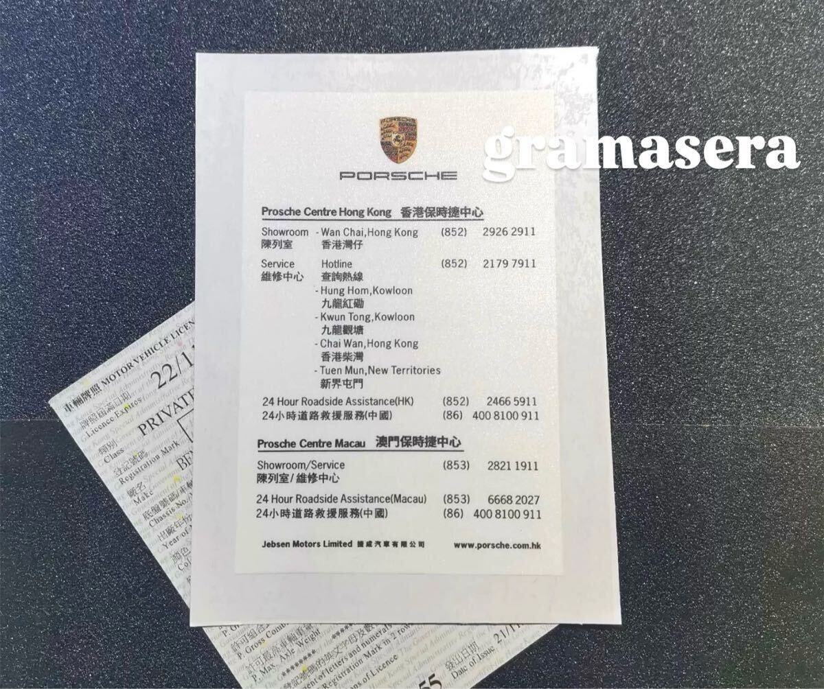 ★レア★Porsche ポルシェ　JDMステッカー　高品質