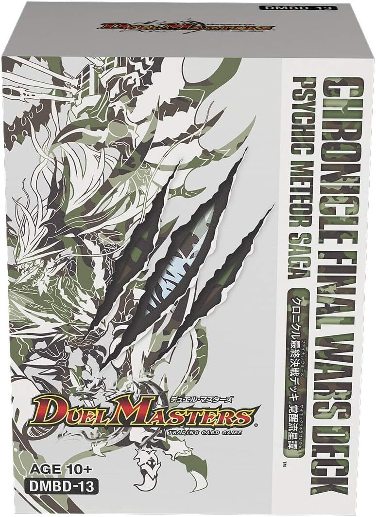 デュエル・マスターズ TCG DMBD-13 クロニクル 最終決戦デッキ 覚醒流星譚 新品未開封
