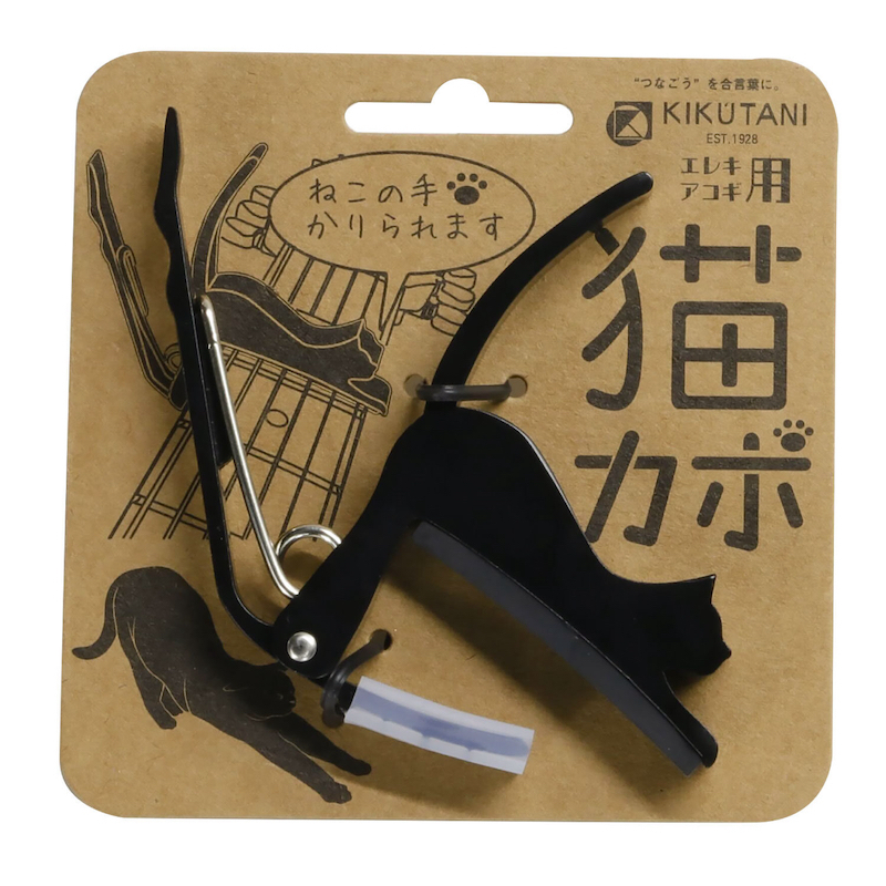KIKUTANI　キクタニ　カポタスト　アコギ・エレキギター用　GC-NEKO BLK 猫カポ ネコカポ　クロネコ　黒ねこ ブラック