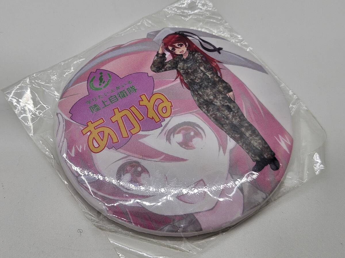 木更津航空祭　痛ヘリ　木更津茜　陸上自衛隊　オリジナル缶バッチ　未開封新品