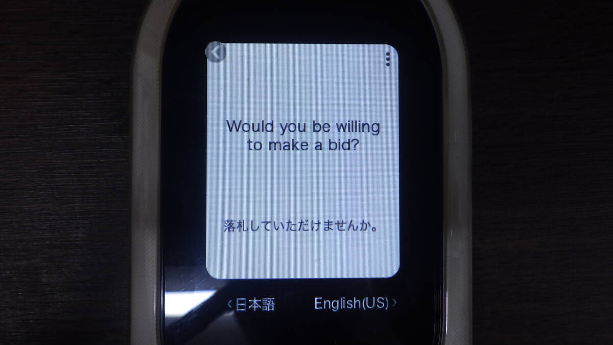 {$data['title']拍卖