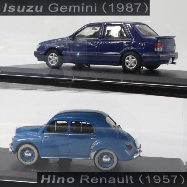 e3809【ミニカー 2台】いすゞ ジェミニ 1987/ 日野 ルノー1957　ケース入り 1/43
