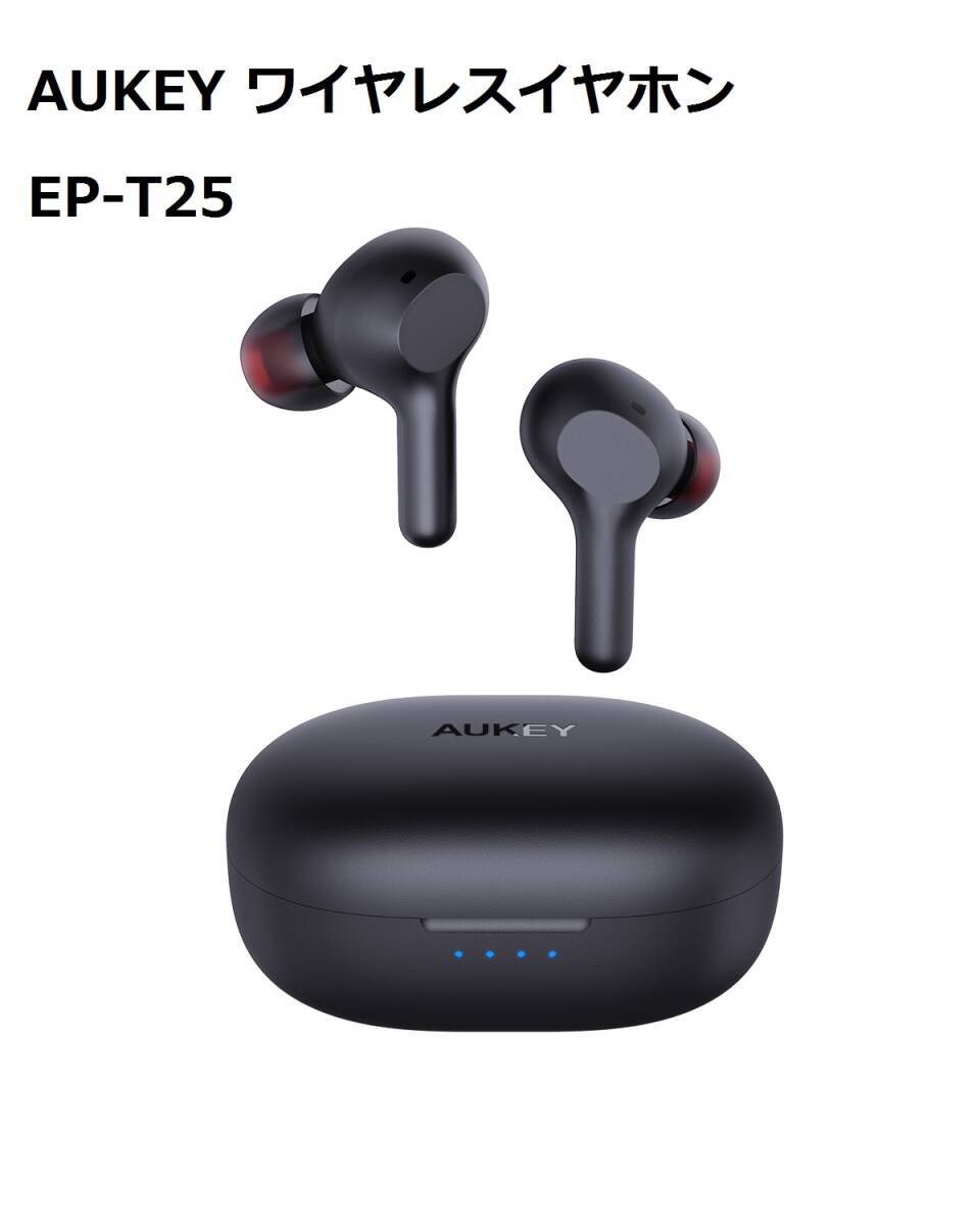 AUKEY ワイヤレスイヤホン bluetooth5.0 EP-T25 ブラック AAC/SBC 高音質 IPX5防水 iPhone Android 左右分離 カナル型 イヤフォン