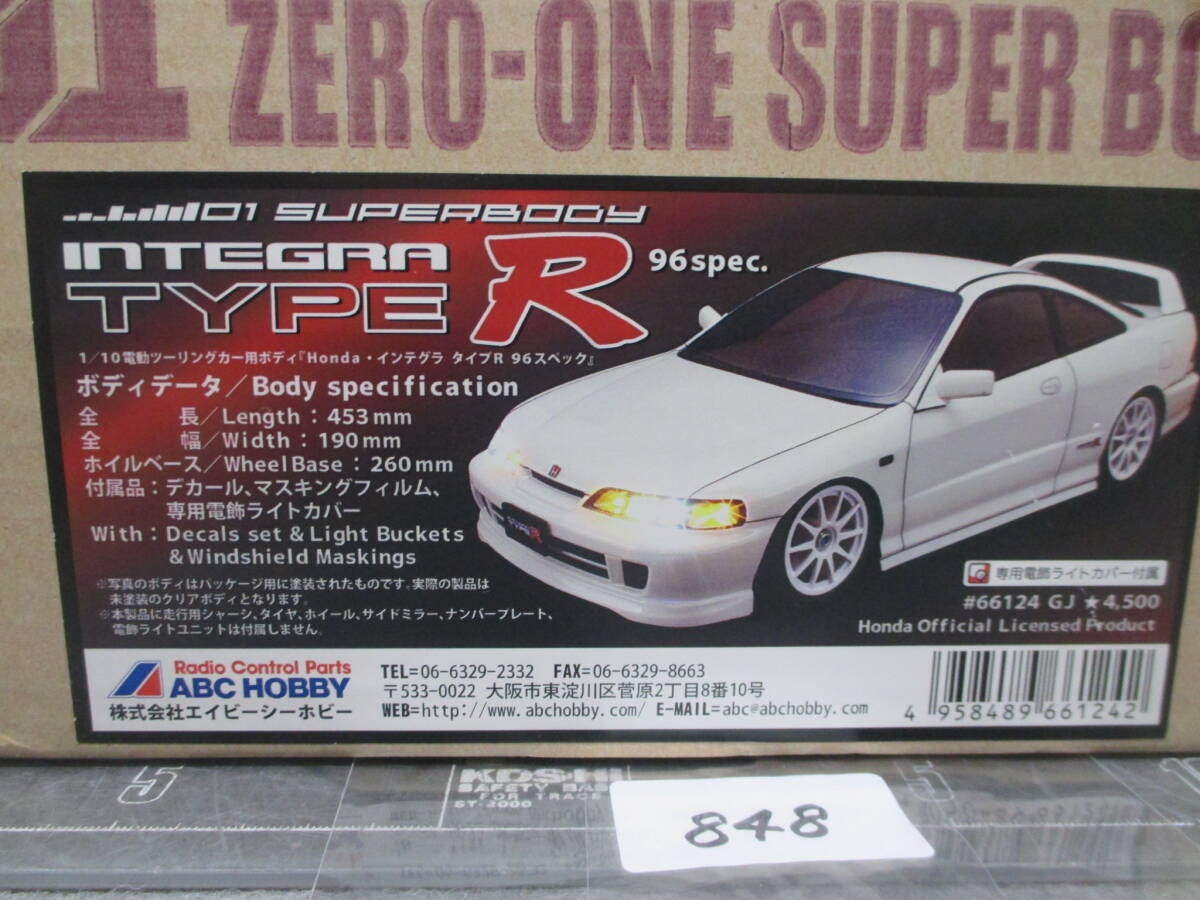 848　　 ABC HOBBY 01スーパーボディ Honda・インテグラ タイプR 96スペック　1/10電動ツーリングカー用ボディ