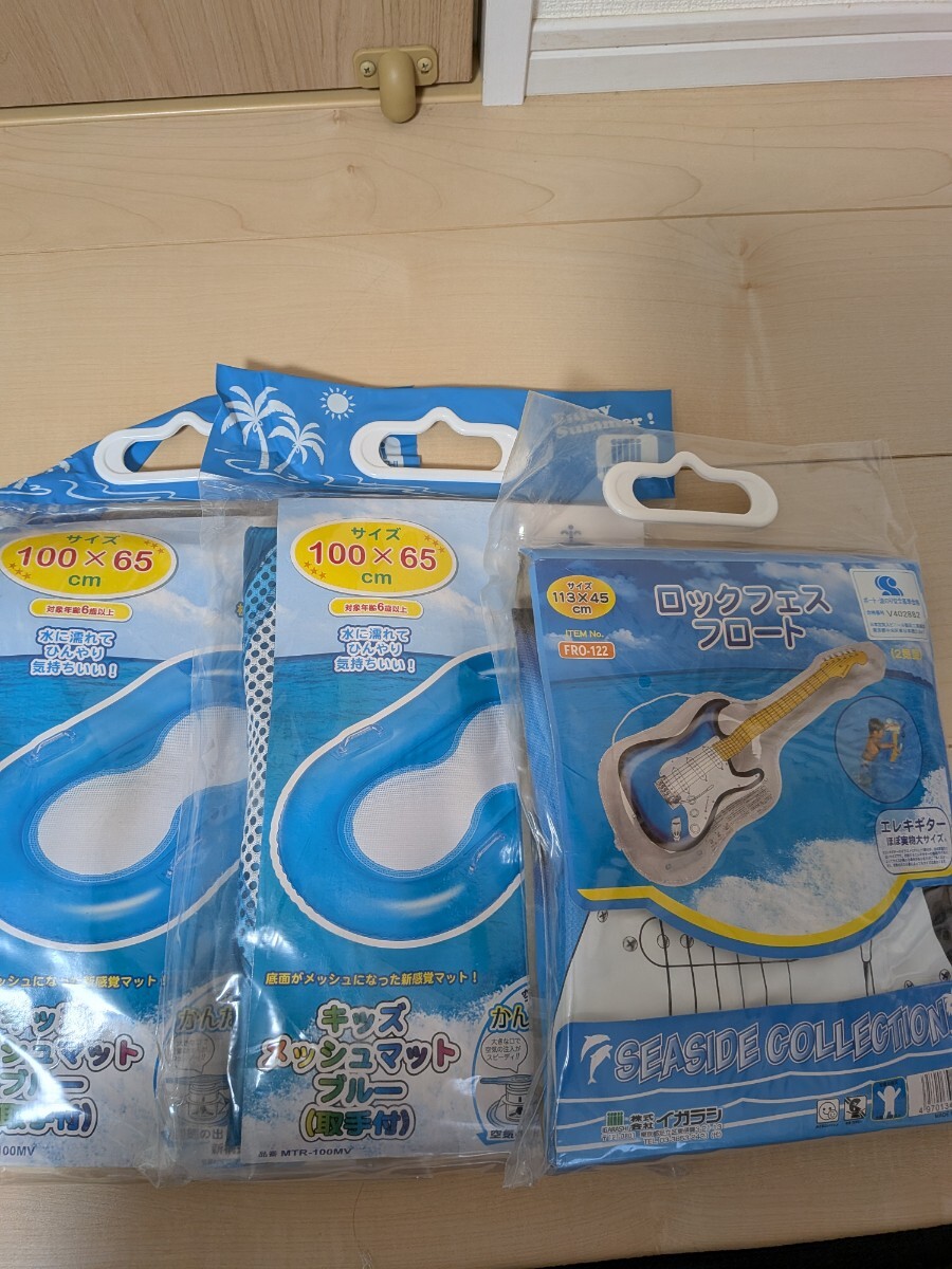 うきわ ロックフェスフロート キッズメッシュマットブルー プール 海 水遊び 三点セット ギター