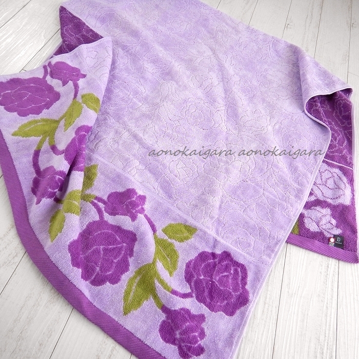 新品◆今治タオル◆厚手◆豪華◆ラグジュアリー◆上質◆薔薇◆大判◆バスタオル１枚◆７０×１４０◆パープル系