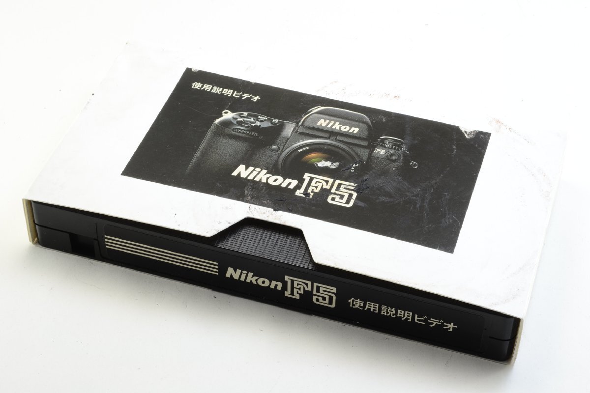 【現状品扱】Nikon ニコン F5 使用説明ビデオ #4695