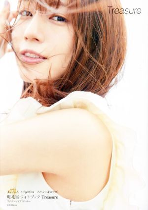 堤礼実フォトブック Treasure みんなのKEIBA×Sportiva スペシャルコラボ/堤礼実(タレント)