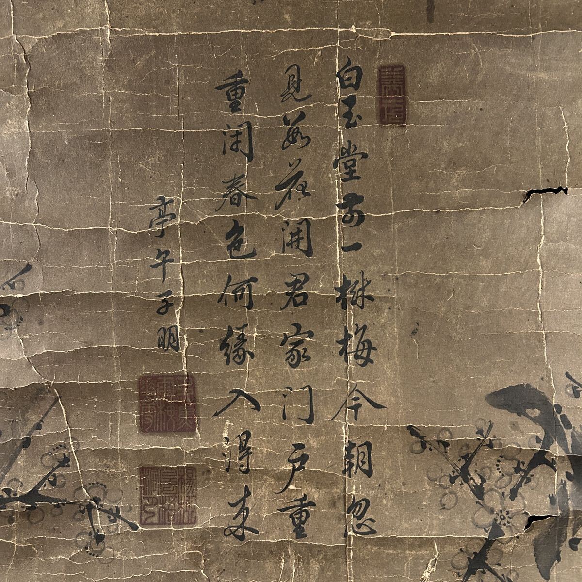 {$data['title']拍卖