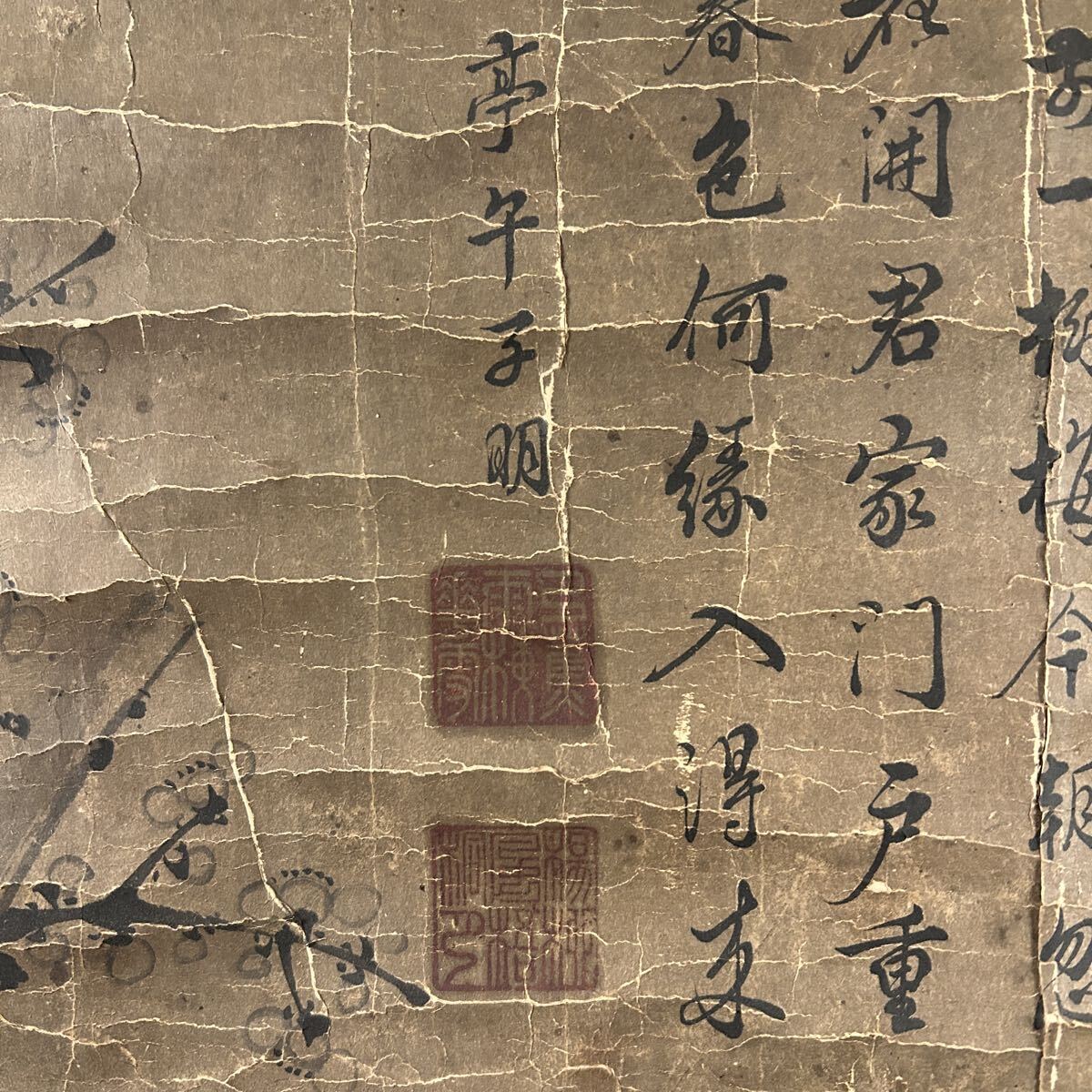 {$data['title']拍卖