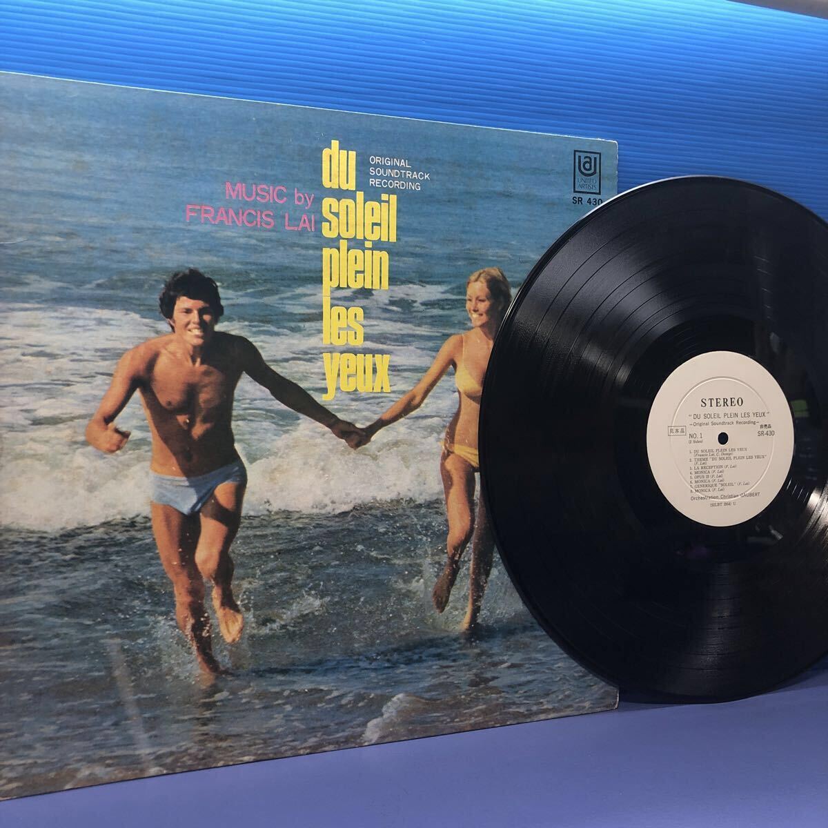 S LP OST フランシス・レイ さらば夏の日 白レーベル プロモ 見開きジャケット レコード 5点以上落札で送料無料