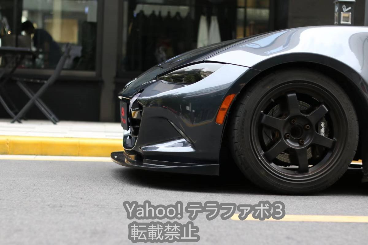 ND マツダ ロードスター フロントリップ TYPE-2 PP製