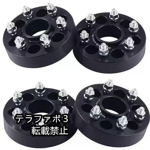 ランドクルーザー 250系 300系 25mm ホイールスペーサー 4枚 ランクル ワイトレ トヨタ 139.7 95.1mm ワイドトレッドスペーサー スペーサー