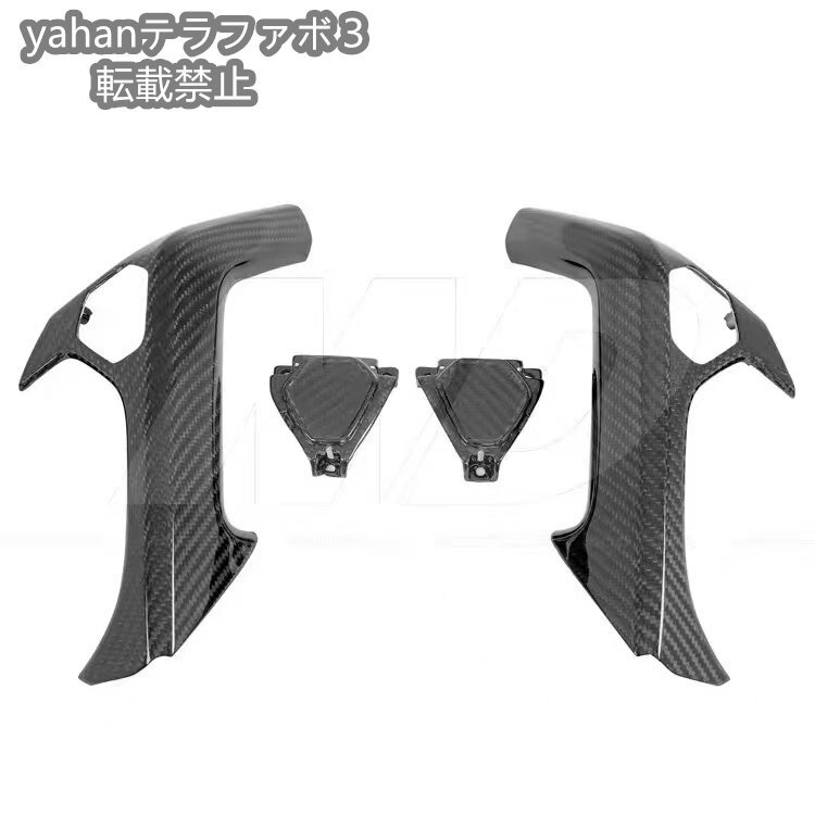 [ランボルギーニ LP610 / LP580 / LP640 ] ドライカーボン 内装ドアハンドル（交換タイプ）