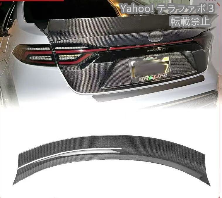 [トヨタ カローラ／レヴィン E210型 用 ] EPAスタイル カーボン製 リアウイング リアスポイラー