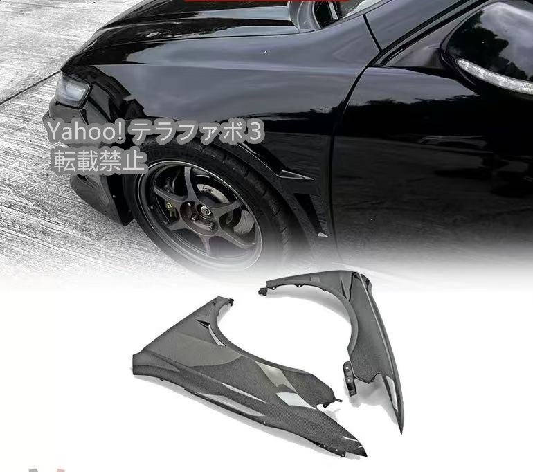 ホンダ アコード CL7 用 EPAスタイル カスタムフロントフェンダー カーボン製