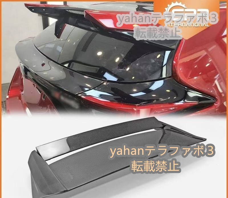 トヨタ ヤリス 用 VARIS風 FRP ンリアウイング／ルーフスポイラー