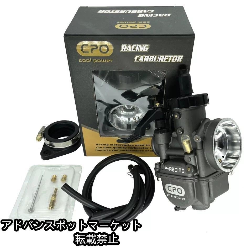 E066レーシングtype #モンキー DAX シャリー カブ等 汎用 PEキャブレター 26Φ