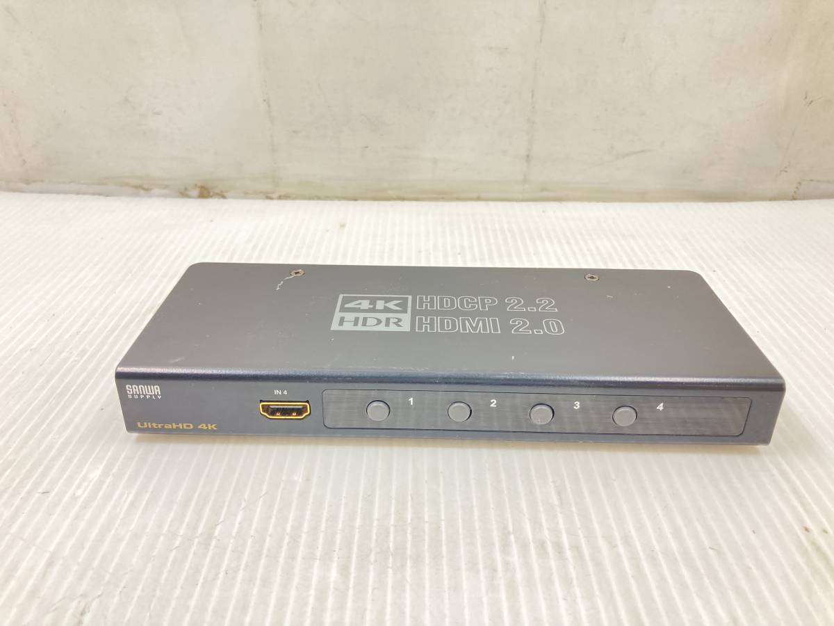 複数入荷　●SANWA　4K・HDR・HDCP2.2/HDMI2.0対応　切替器 　SW-HDR41H　ACアダプター欠品　中古品