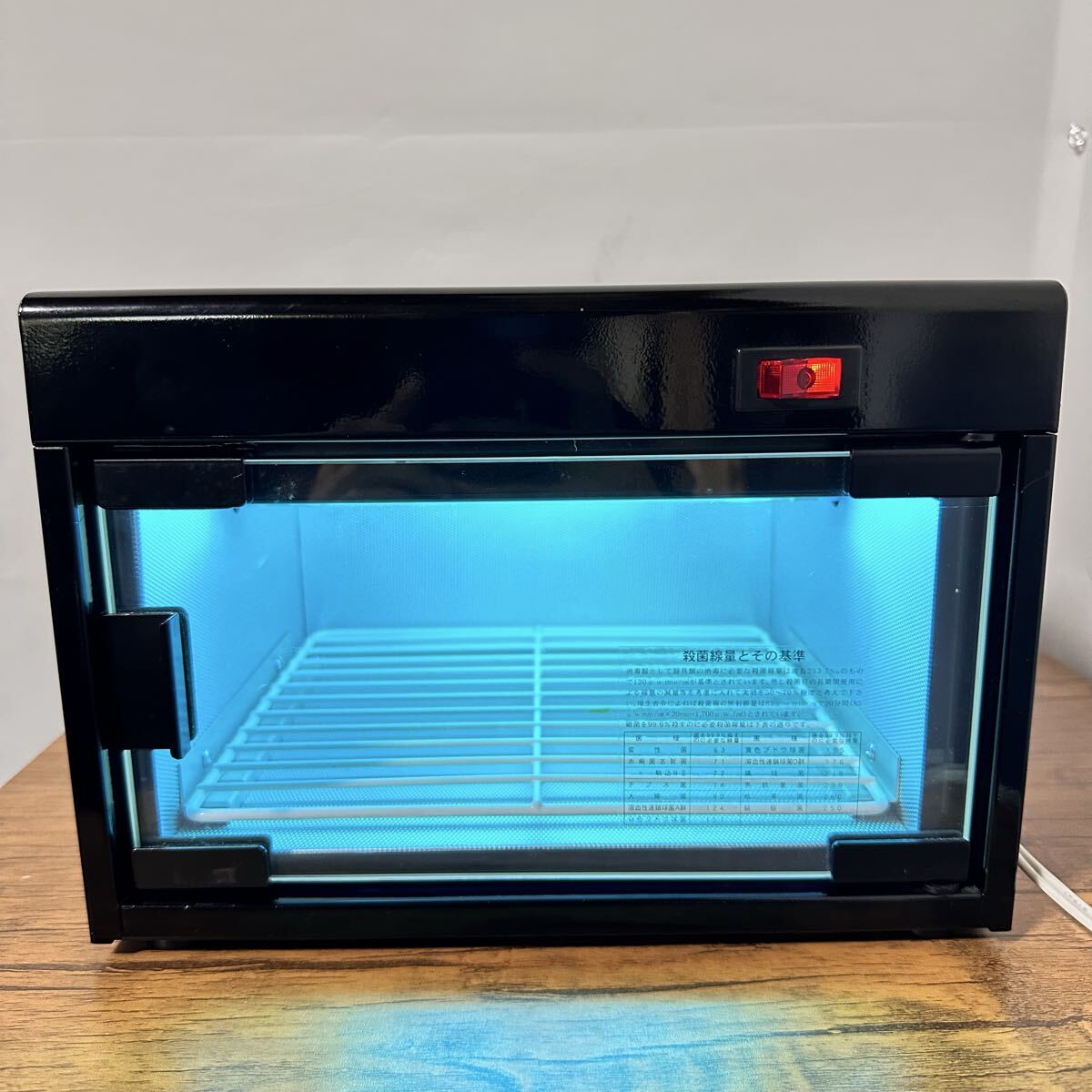 【完動品】日鈑工業 殺菌燈式電気消毒器 黒 ブラック 消毒 エステ ネイル サロン 美容 UV-180 (70)