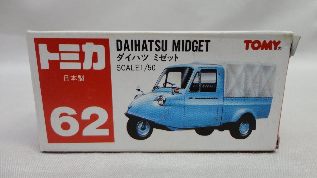 トミカ 赤トミー 62 ダイハツ ミゼット 水色 開封 トミー 赤箱