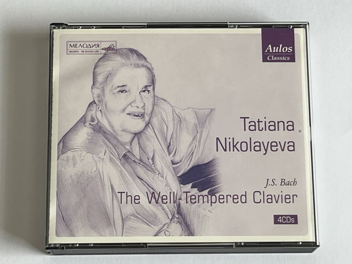 The Well Tempered Clavier Tatiana Nikolayeva 平均律クラヴィア曲集全曲 ニコラーエワ CD