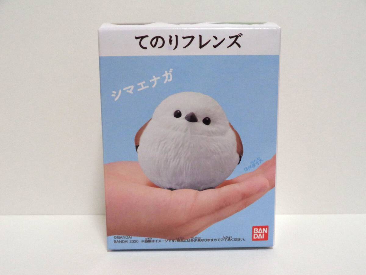 てのりフレンズ 1 初版 2.シマエナガ バンダイ 食玩 ソフビ BANDAI 小鳥 鳥 未開封 ミニフィギュア 即決