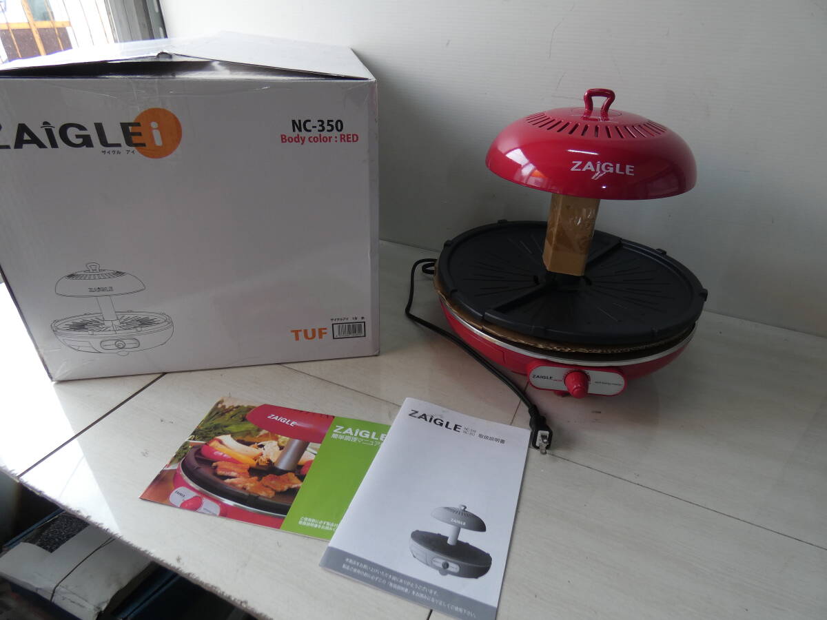 ★ザイグル　アイ　NC-350　赤外線ロースター　/ 未使用品　H04915