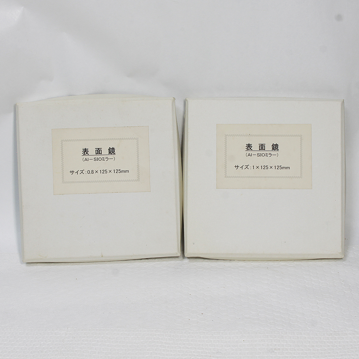 表面鏡　2種類