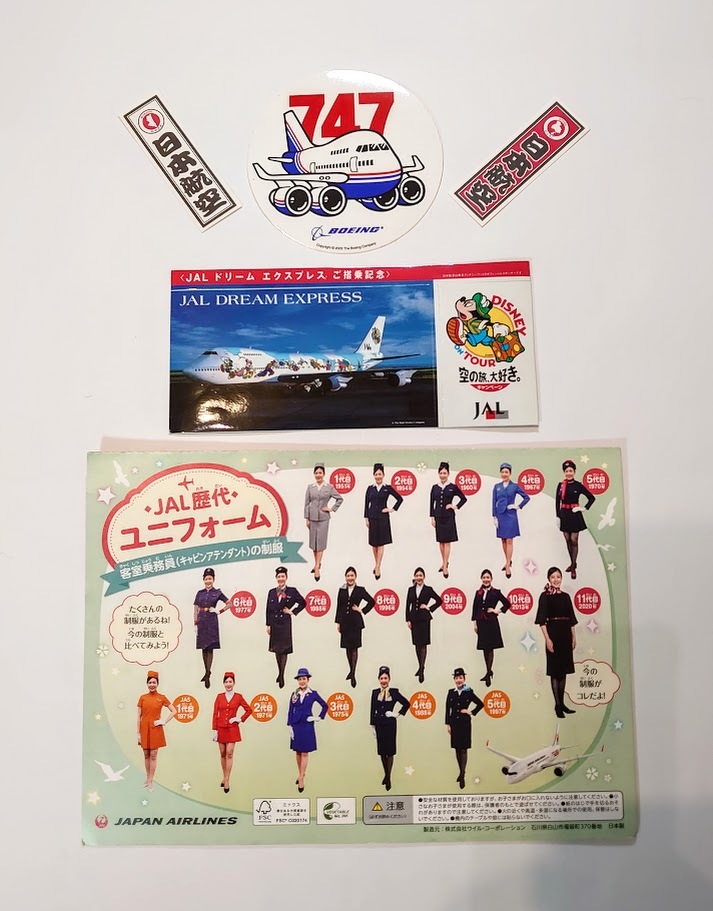 JAL ドリームエクスプレス号ステッカー、B747ステッカー、JAL・CA歴代制服紹介付きシールブック、JAL千社札2枚 非売品