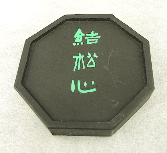 呉竹製 結松心 5.0丁型 76g 約7.5cm×1.5cm 未使用品 日本製 made in Japan 箱無し