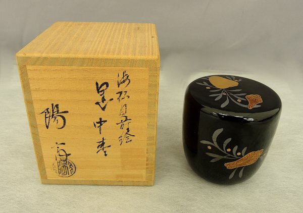 岡本陽斎 黒中棗 海松貝蒔絵 輪島塗 金銀彩 ミル 共箱 陽斎 漆塗 made in Japan 中古品 茶道具 蒔絵 漆芸 共箱 現状お渡し　