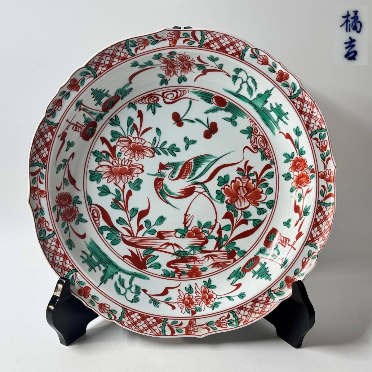 【63802Q】橘吉 たち吉 大皿 飾り皿 赤絵 間取花鳥図 銘印在 陶印在 経年保管品 現状品