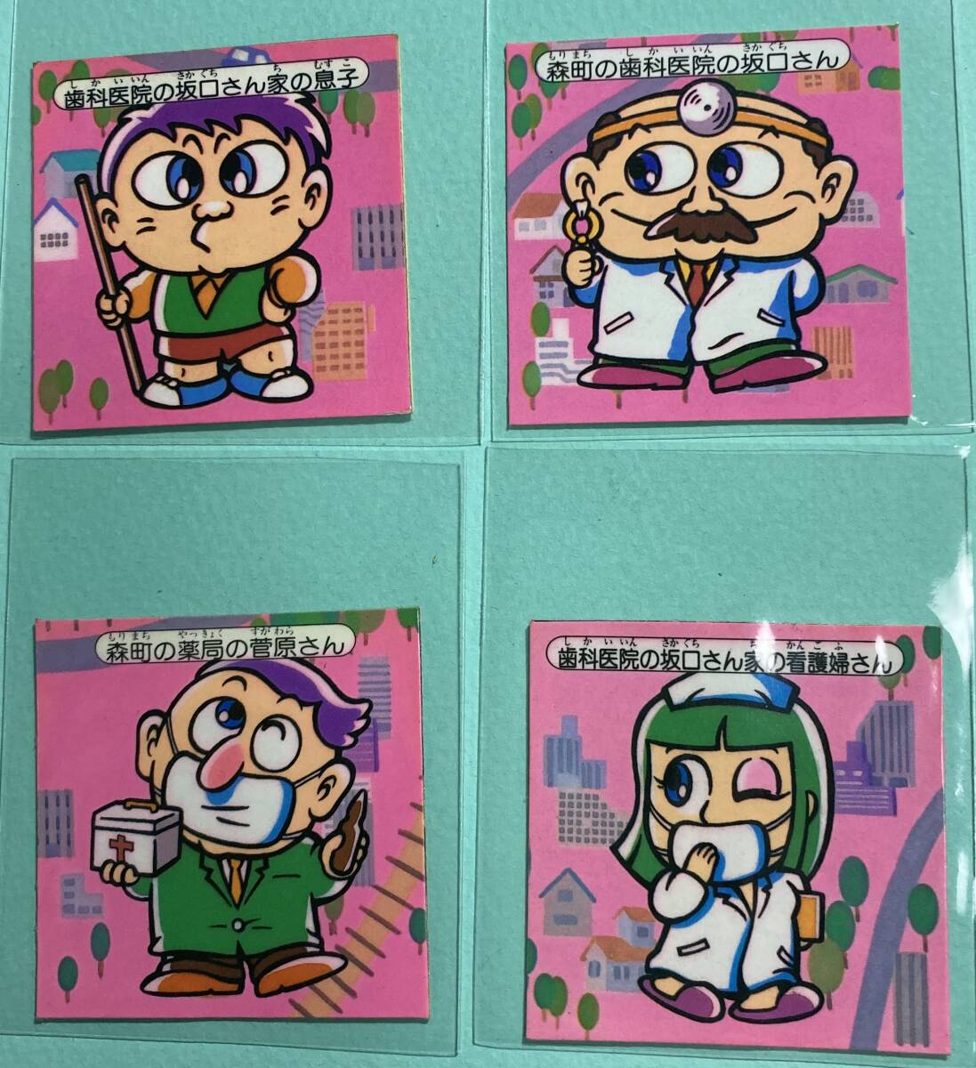 明治 快怪魔界 キラ4枚セット　ワルサタン　ムシバイキン　メンドークサ　カゼコゾウ　マイナーシール