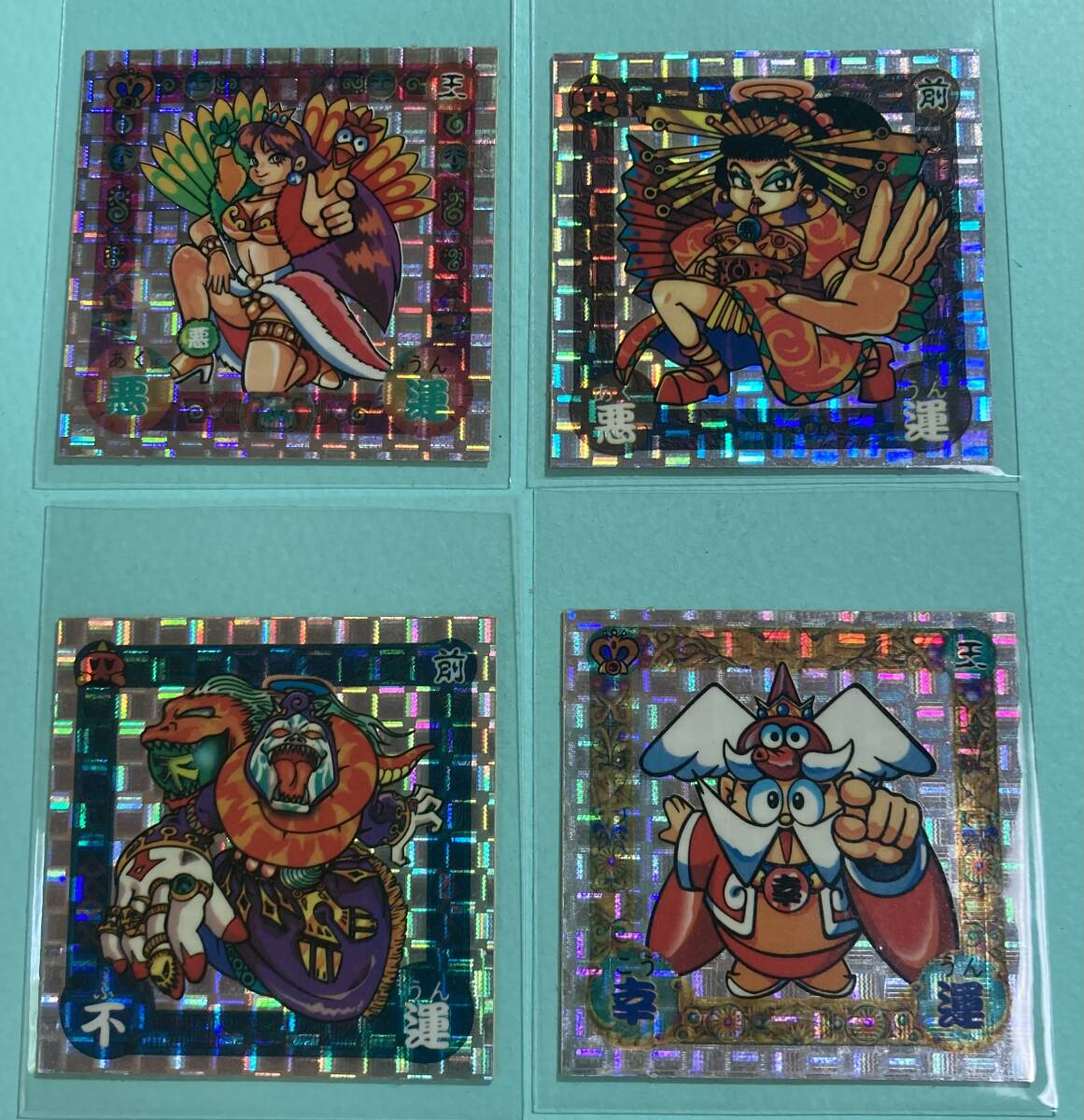 ビックリマン 運の王様 運の法則シール グレートラッククイーンパンドラ サタンカイザー クイーンお虎 キラ 4枚セット ロッテ