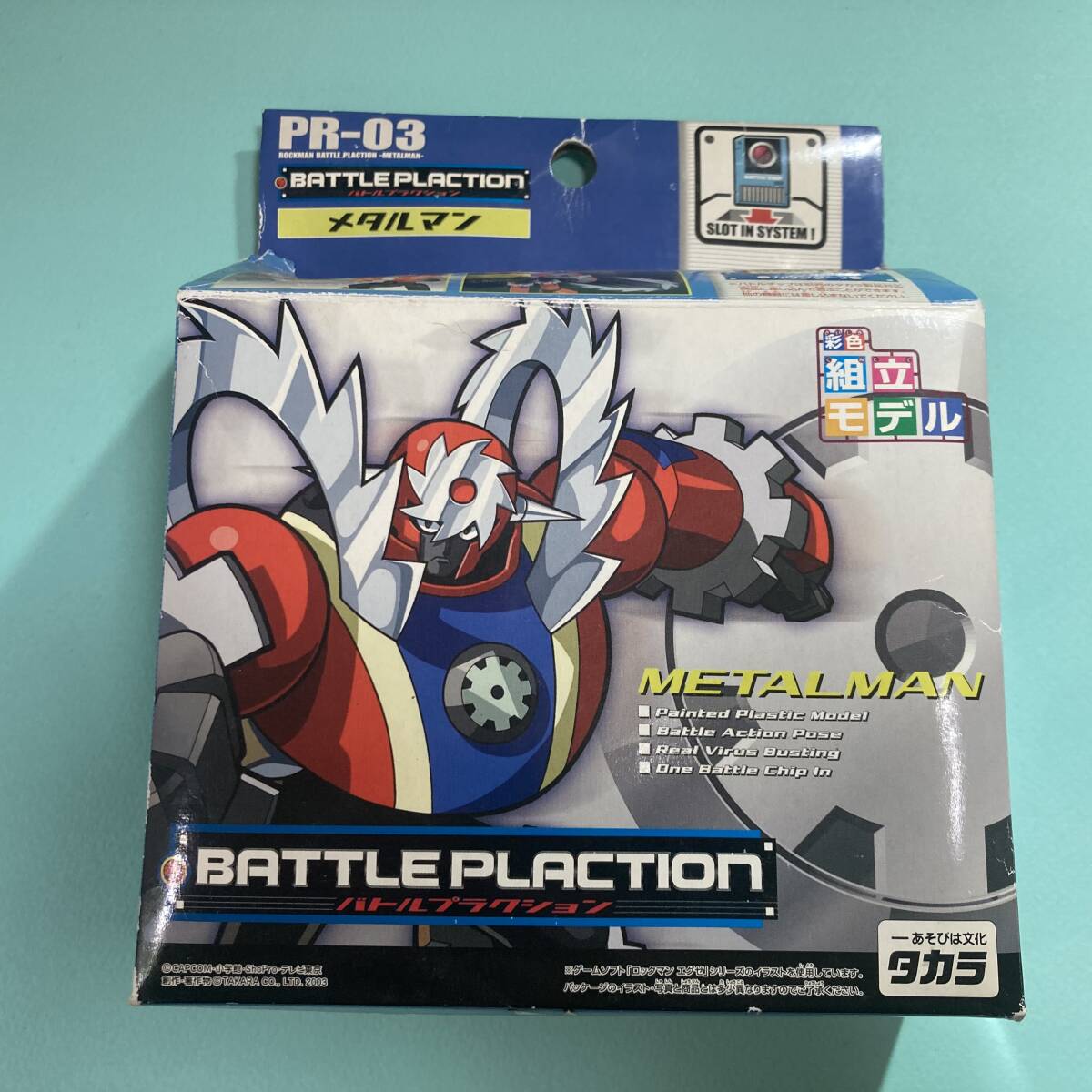 未開封品 ロックマンエグゼ バトルプラクション メタルマン カプコン