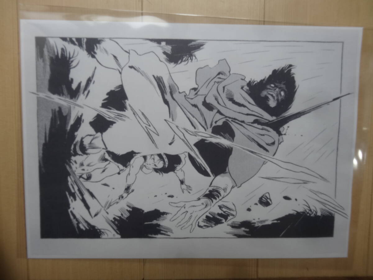 アリオン 安彦良和 原画コピーA4