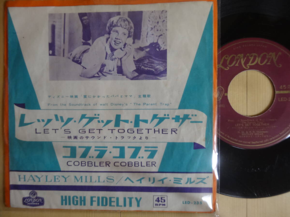  ヘイリー・ミルズ　 レッツ・ゲット・トゥゲザー・ コブラ・コブラ 