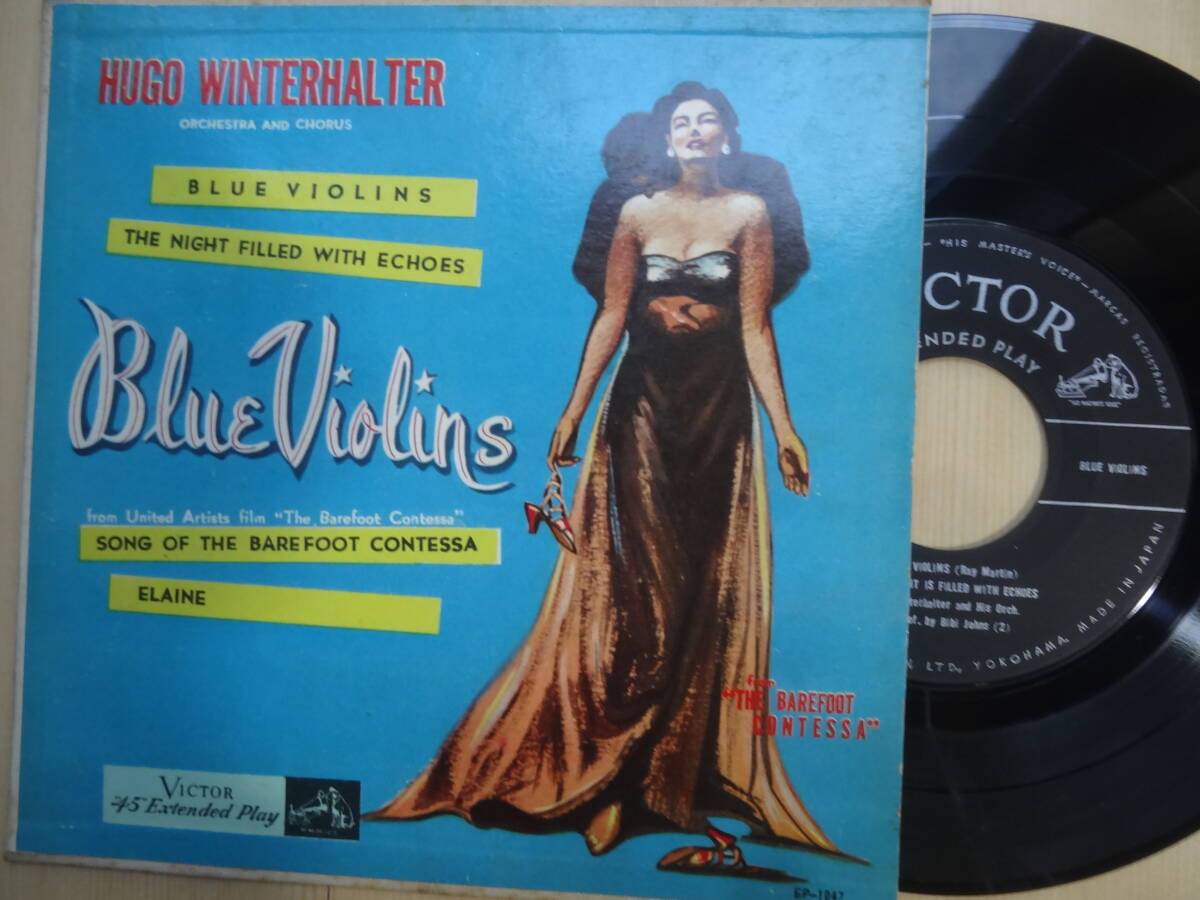 ユーゴー・ウインターハルター楽団　ブルー・ヴァイオリン　他４曲