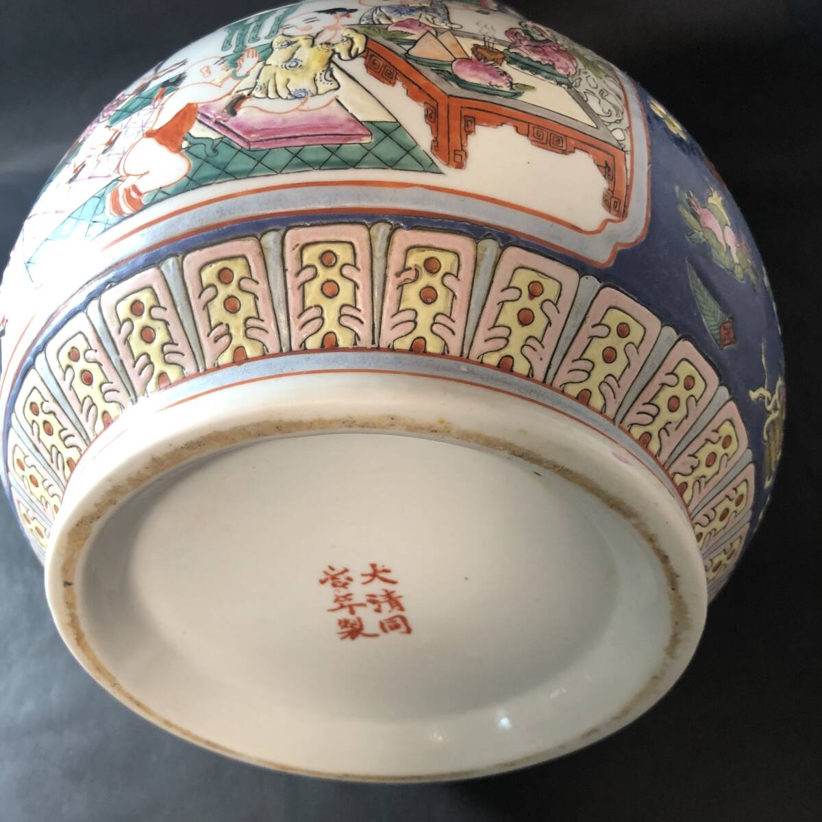 {$data['title']拍卖